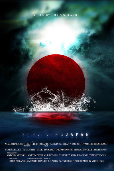 Póster de 3.11: Surviving Japan
