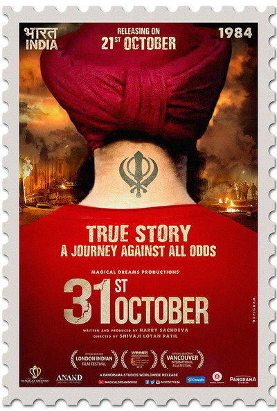 Póster de 31st October