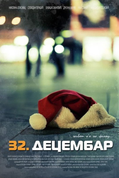 Póster de 32. decembar