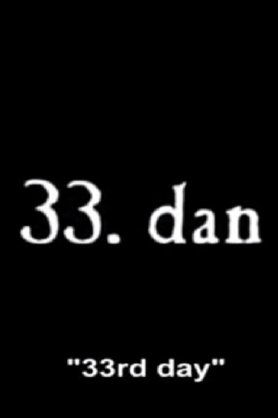 Póster de 33. dan