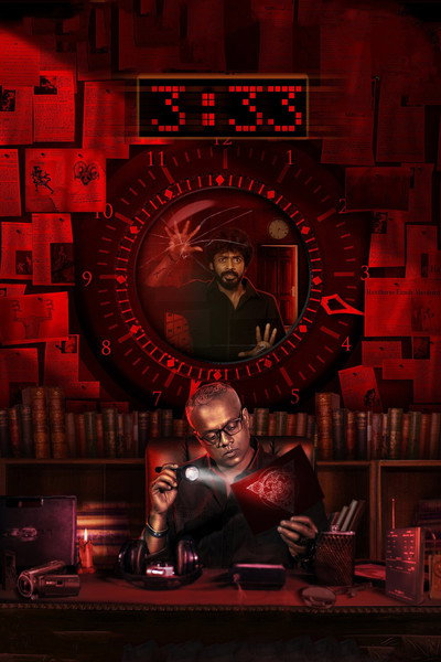 Póster de 3:33