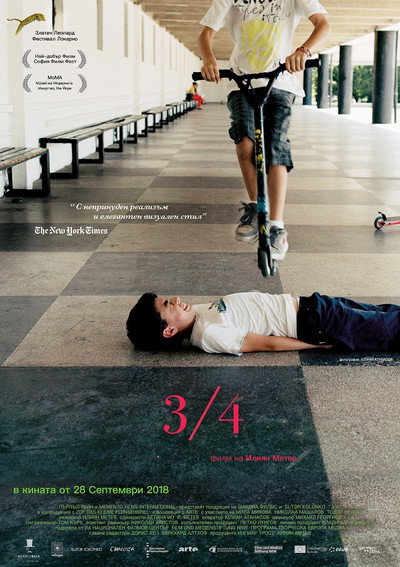 Póster de 3/4