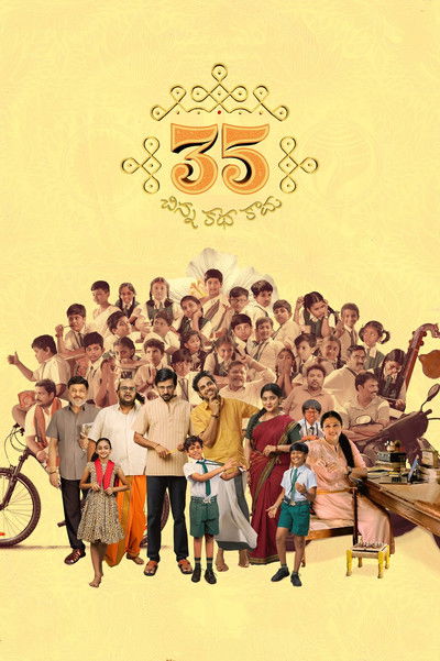 Póster de 35-Chinna Katha Kaadu