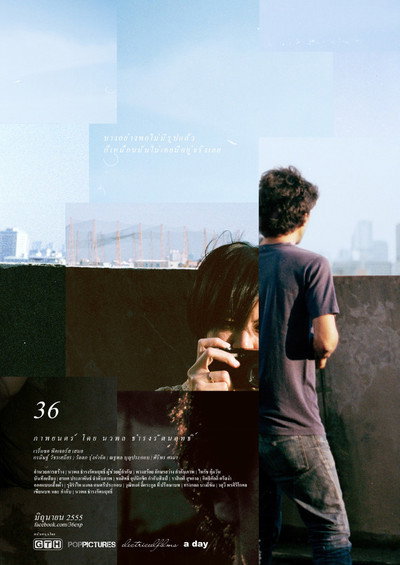 Póster de 36