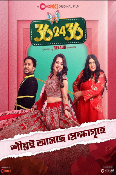 Póster de 36-24-36