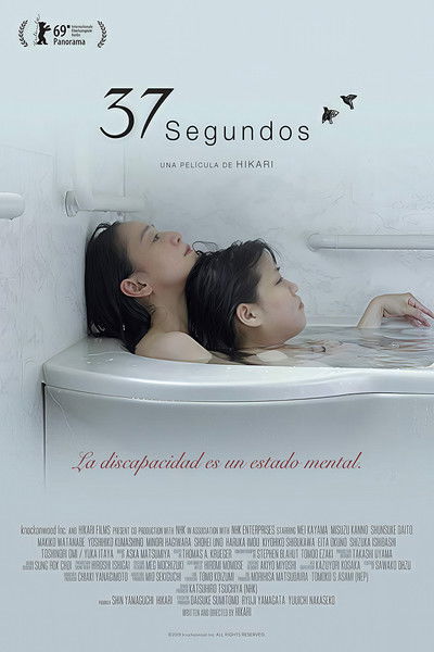 Póster de 37 Seconds