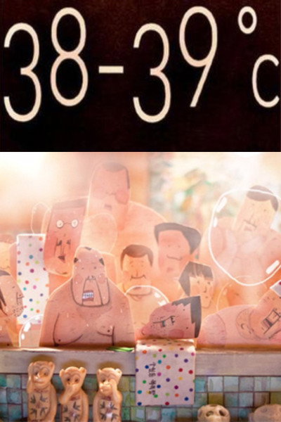 Póster de 38-39º