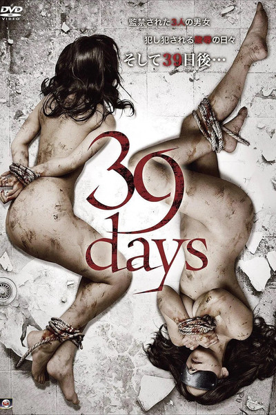 Póster de 39days