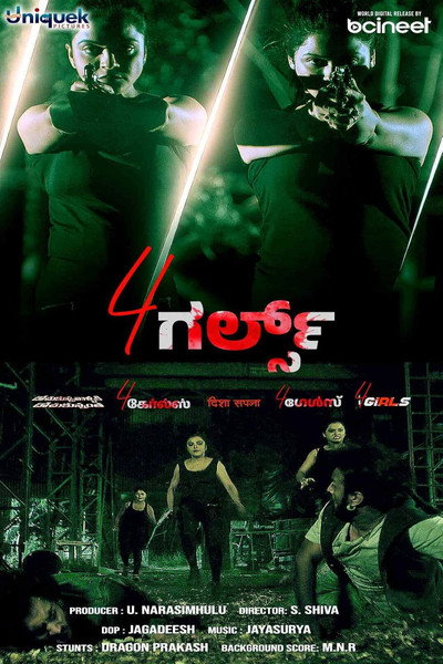 Póster de 4 Girls