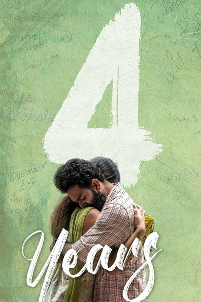 Póster de 4 Years