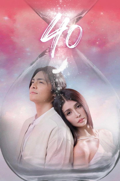 Póster de 40