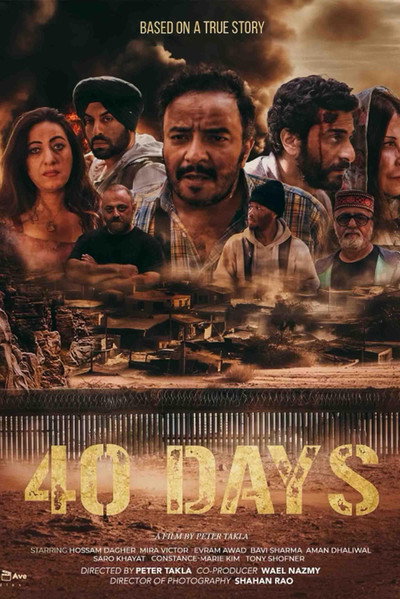 Póster de 40 Days