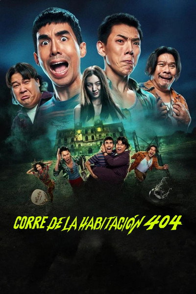Póster de 404 Run Run