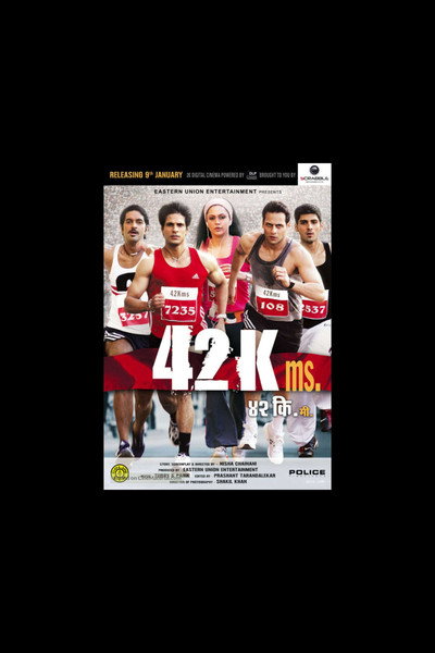 Póster de 42 Kms.