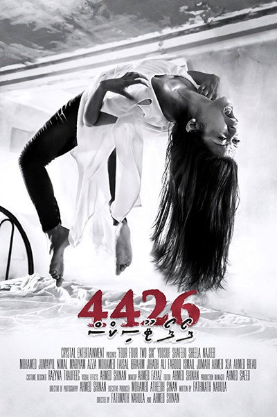 Póster de 4426