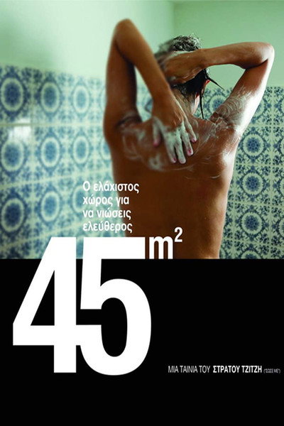 Póster de 45 M2