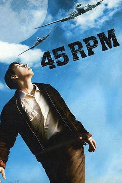 Póster de 45 R.P.M.