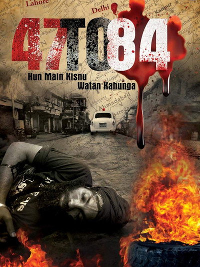 Póster de 47 to 84: Hun Main Kisnu Watan Kahunga
