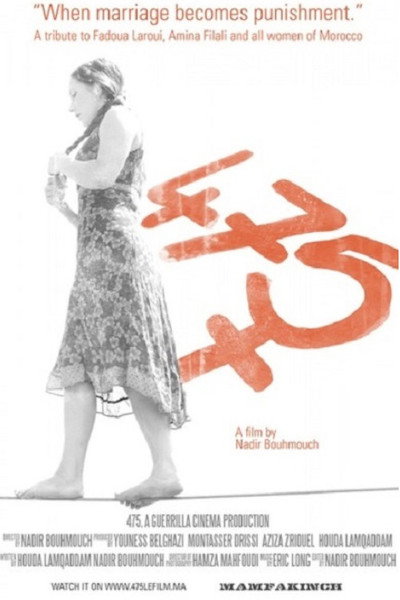 Póster de 475