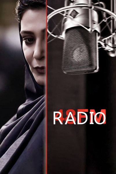 Póster de 48FM