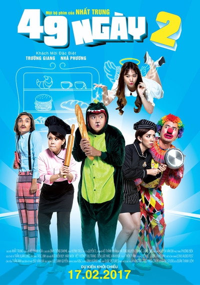 Póster de 49 Days 2