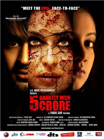 Póster de 5 Ghantey Mien 5 Crore