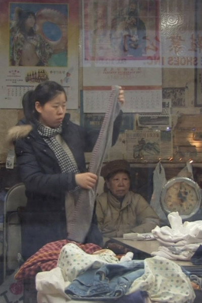 Póster de 5 Lessons and 9 Questions About Chinatown