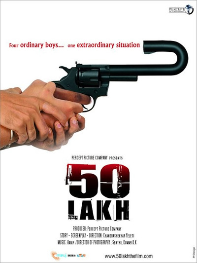 Póster de 50 Lakh