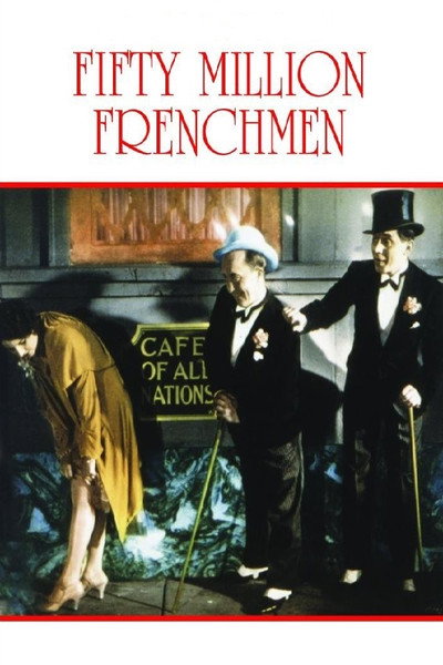 Póster de 50 Million Frenchmen