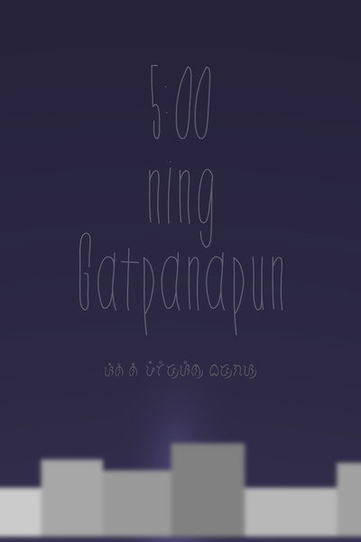 Póster de 5:00 ning gatpanapun