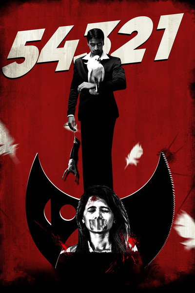 Póster de 54321