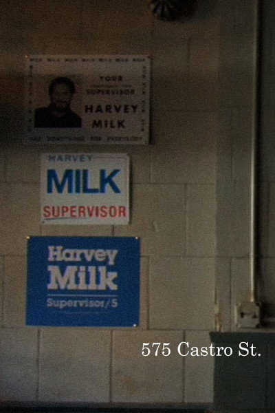 Póster de 575 Castro St.