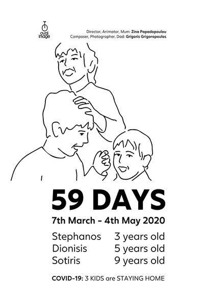 Póster de 59 Days