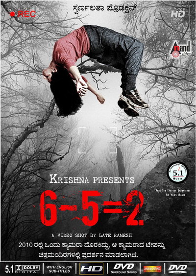 Póster de 6-5=2