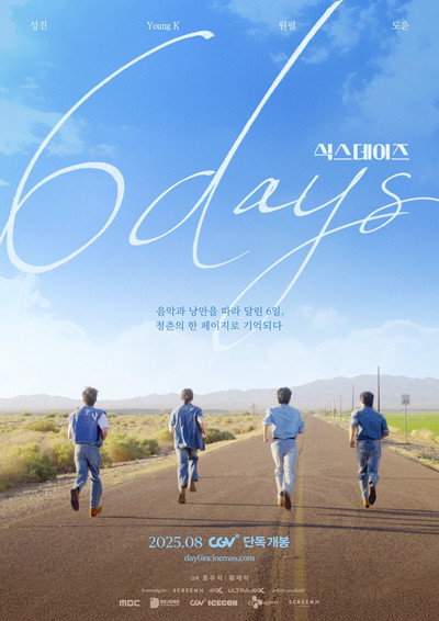 Póster de 6 Days