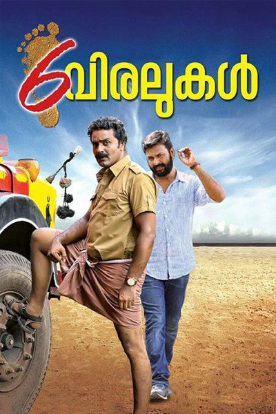 Póster de 6 Viralukal