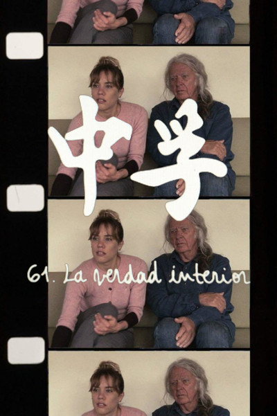 Póster de 61. La verdad interior