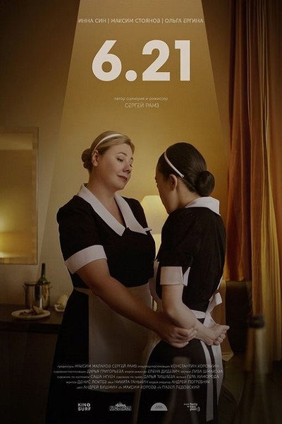 Póster de 6.21