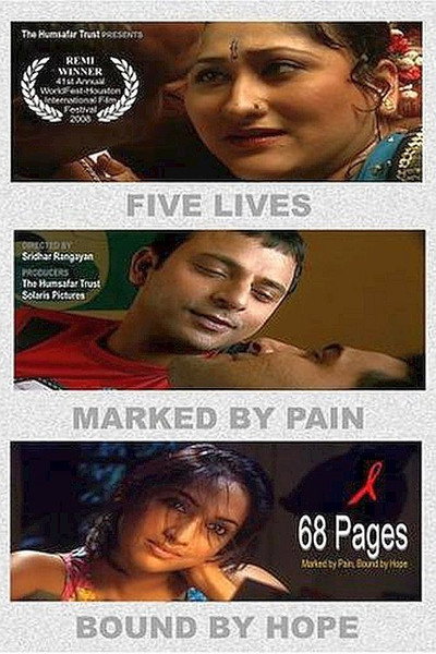 Póster de 68 Pages