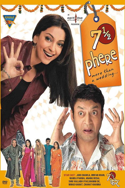 Póster de 7 1/2 Phere: More Than a Wedding
