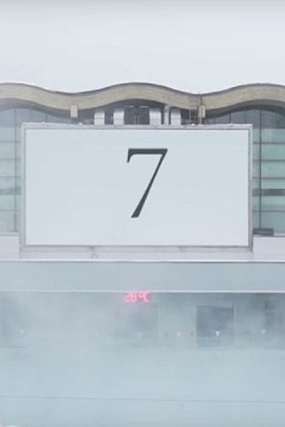 Póster de 7