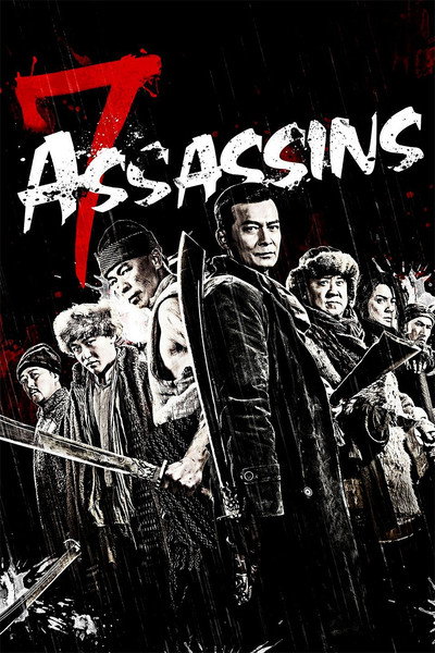 Póster de 7 Assassins