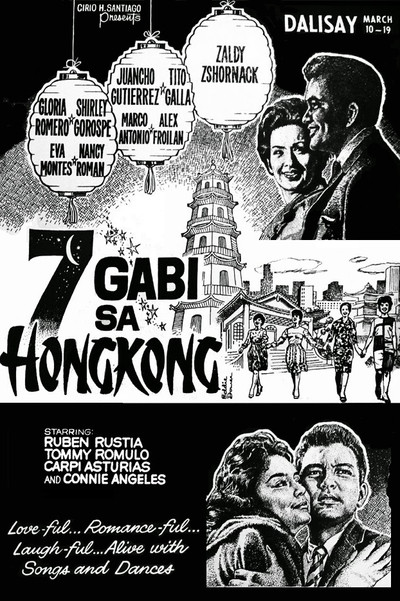 Póster de 7 gabi sa Hong Kong