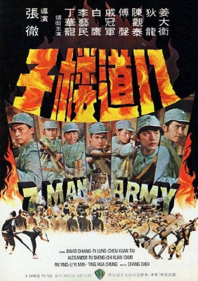 Póster de 7 Man Army