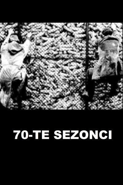 Póster de 70-te Sezonci