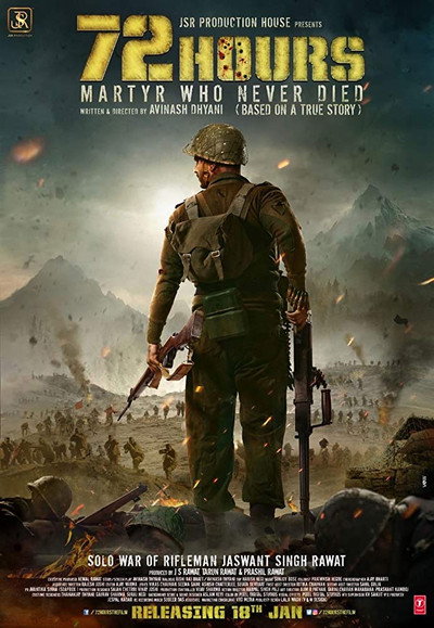 Póster de 72 Hours: Martyr Who Never Died