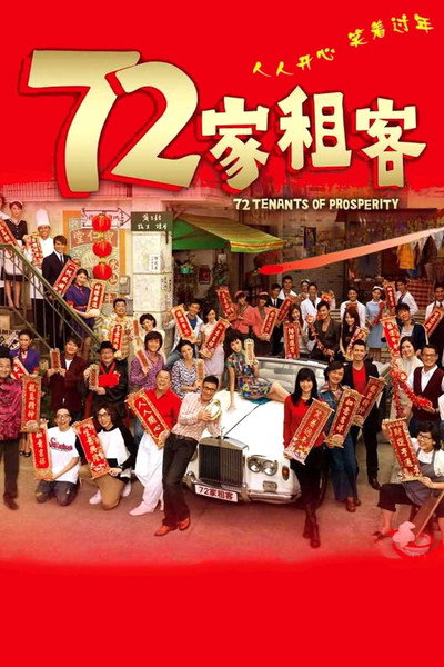 Póster de 72 Tenants of Prosperity