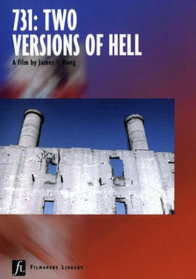 Póster de 731: Two Versions of Hell