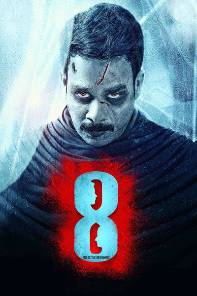 Póster de 8