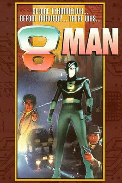 Póster de 8 Man